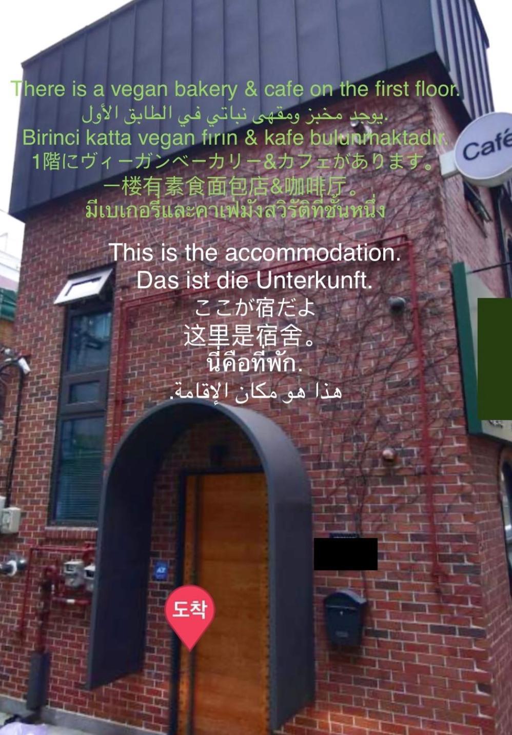 Korean Traditional Terrace House Seul Exterior foto